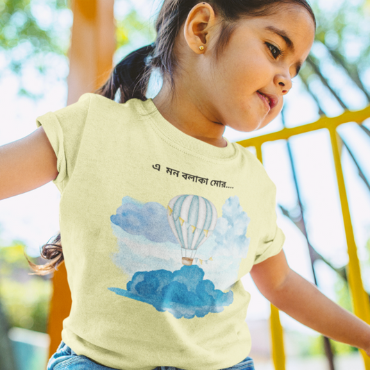 Cloud Wanderer: Toddler's Round Neck T-Shirt - Imaginative Design