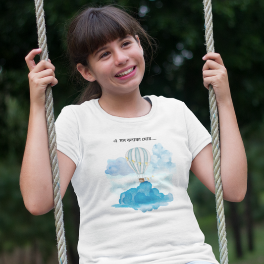 Dreamy Cloud Wanderer: Kid's Round Neck T-Shirt - Imaginative Design