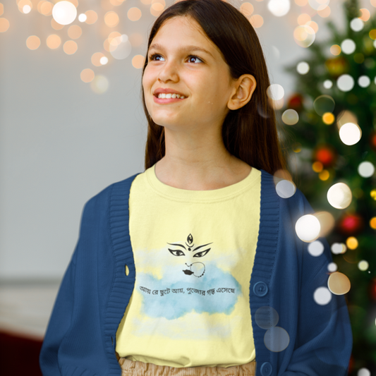 Kids' Festive Aroma T-Shirt - Celebrate with Style and Joy