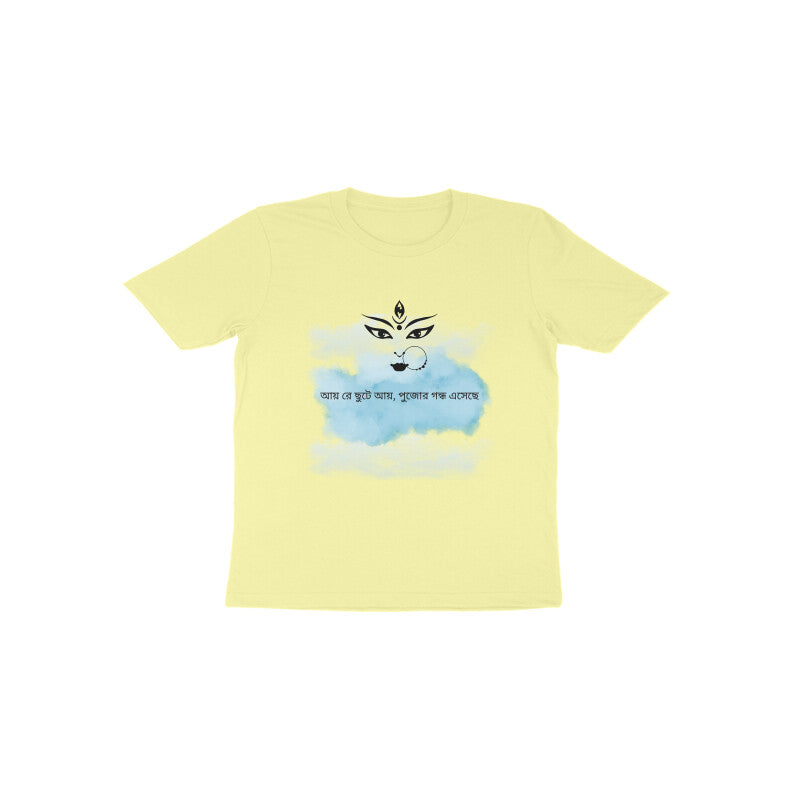 Toddler's Festive Aroma T-Shirt - Celebrate in Style and Comfort