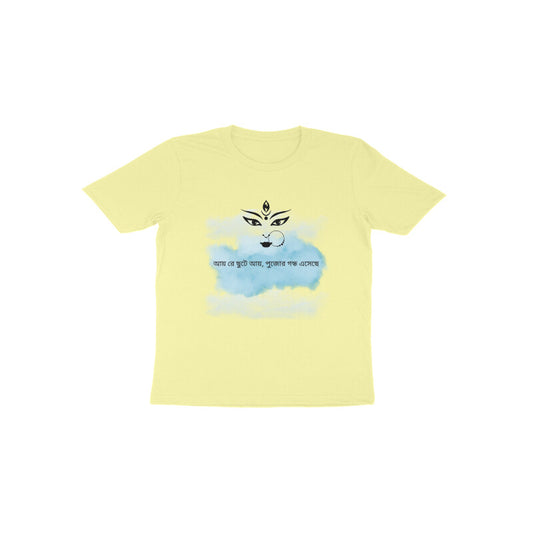 Toddler's Festive Aroma T-Shirt - Celebrate in Style and Comfort