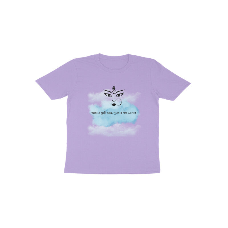 Toddler's Festive Aroma T-Shirt - Celebrate in Style and Comfort