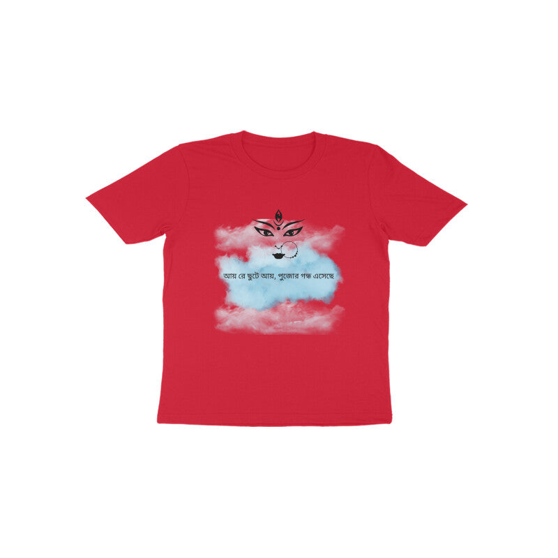 Toddler's Festive Aroma T-Shirt - Celebrate in Style and Comfort