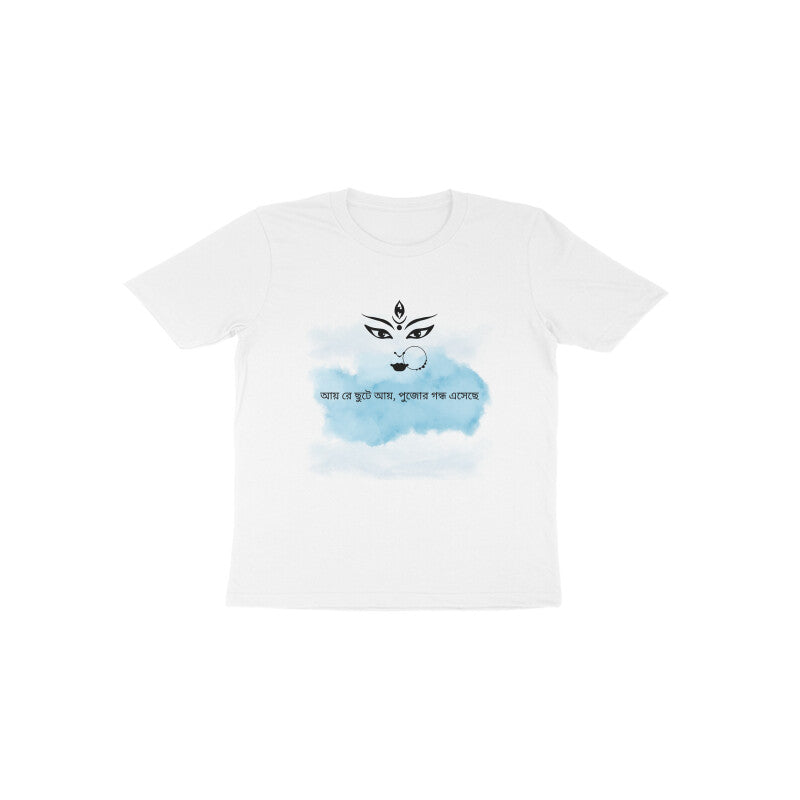Toddler's Festive Aroma T-Shirt - Celebrate in Style and Comfort