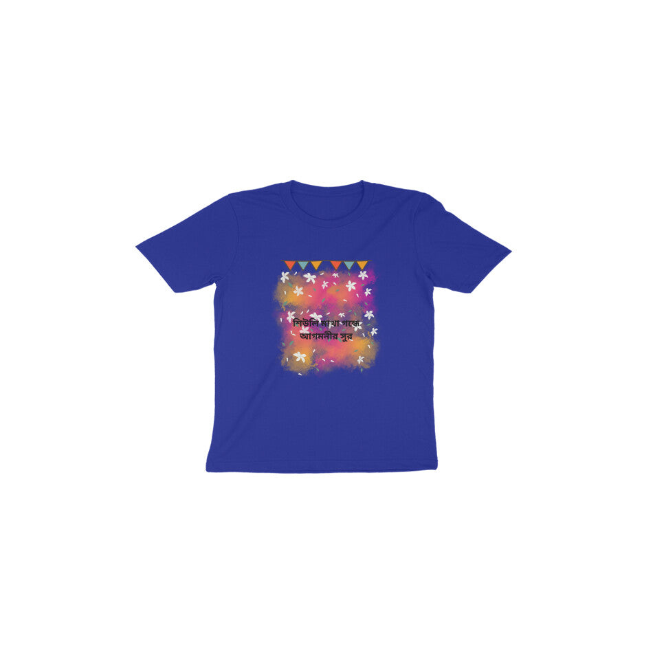 Durga Puja Toddler T-Shirt - Blooms of Festive Delight