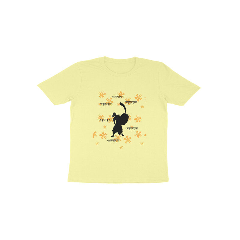 Toddler's Durga Puja T-Shirt - Dhaki's Festival Groove