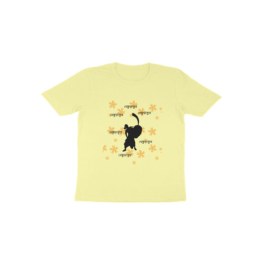 Toddler's Durga Puja T-Shirt - Dhaki's Festival Groove