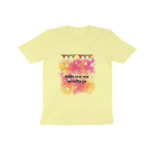 Durga Puja Flowers Kids' T-Shirt - Blossom in Festive Style