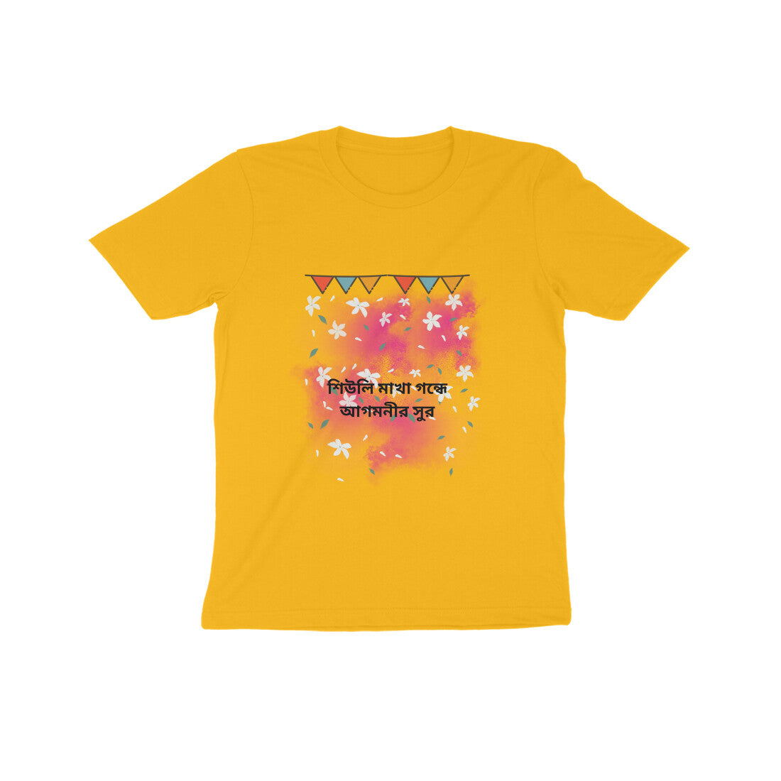 Durga Puja Flowers Kids' T-Shirt - Blossom in Festive Style