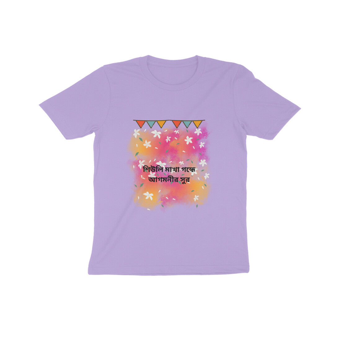 Durga Puja Flowers Kids' T-Shirt - Blossom in Festive Style