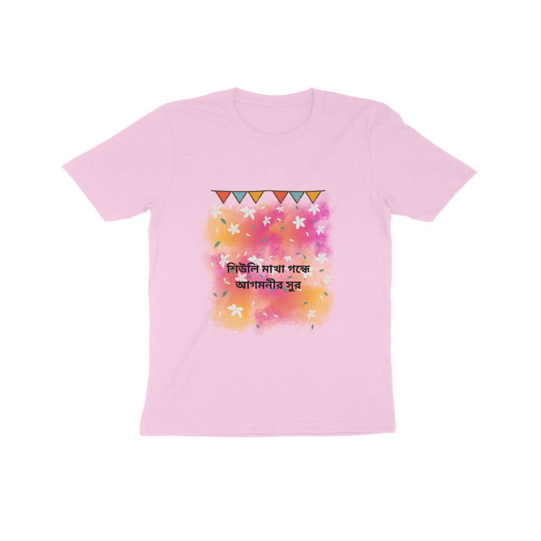Durga Puja Flowers Kids' T-Shirt - Blossom in Festive Style
