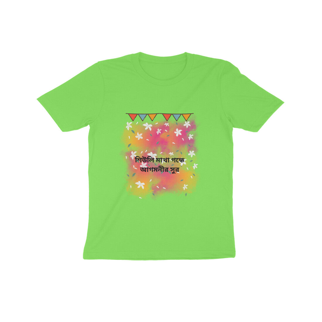 Durga Puja Flowers Kids' T-Shirt - Blossom in Festive Style