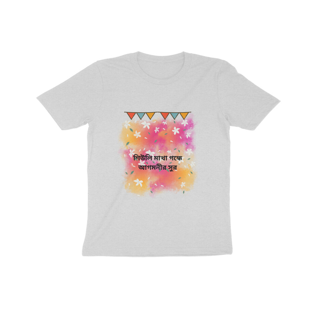Durga Puja Flowers Kids' T-Shirt - Blossom in Festive Style
