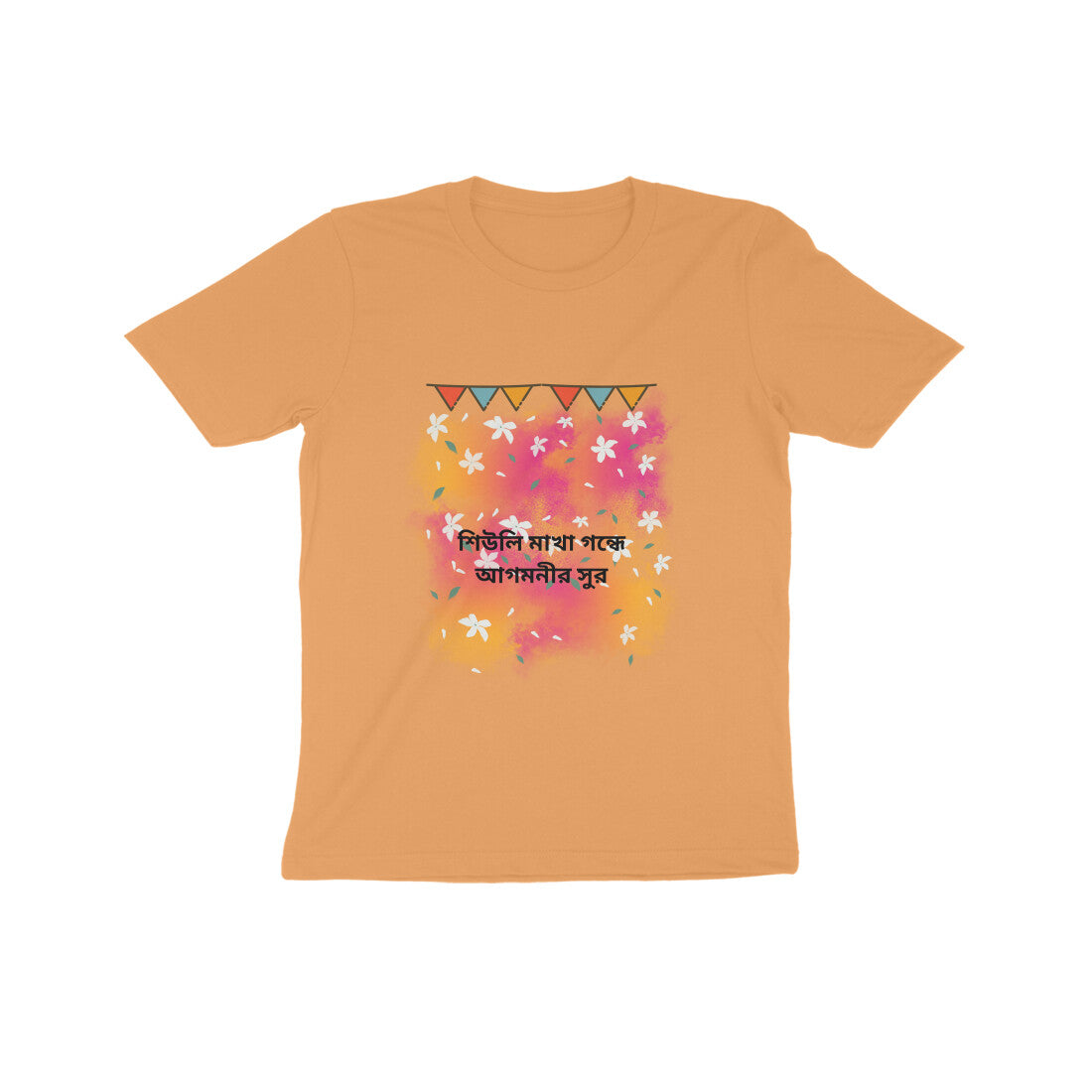 Durga Puja Flowers Kids' T-Shirt - Blossom in Festive Style