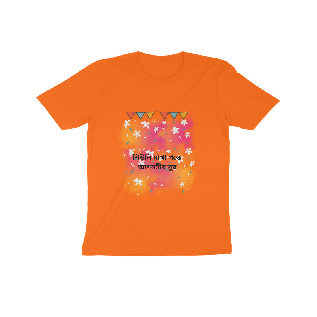 Durga Puja Flowers Kids' T-Shirt - Blossom in Festive Style