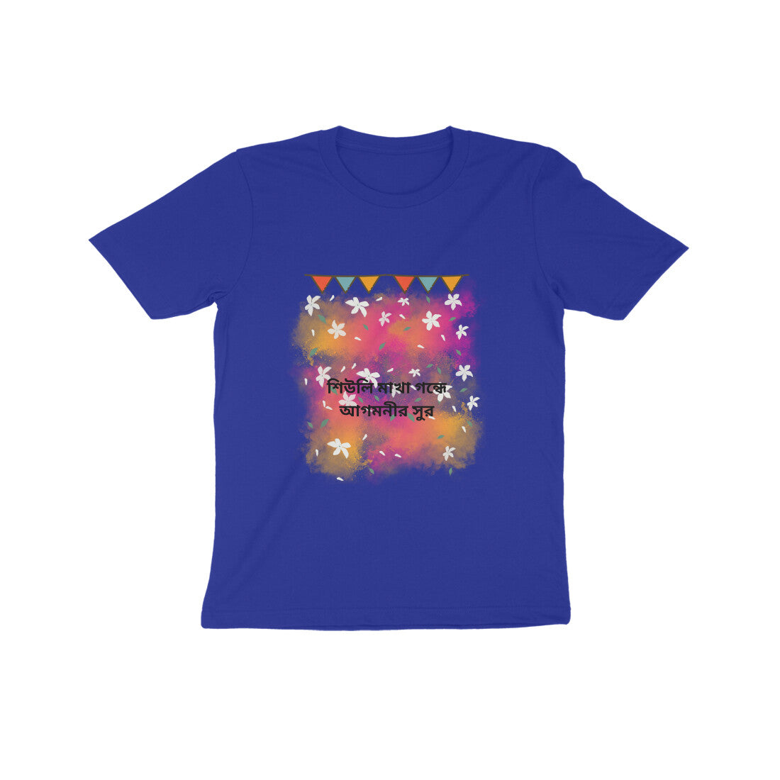 Durga Puja Flowers Kids' T-Shirt - Blossom in Festive Style