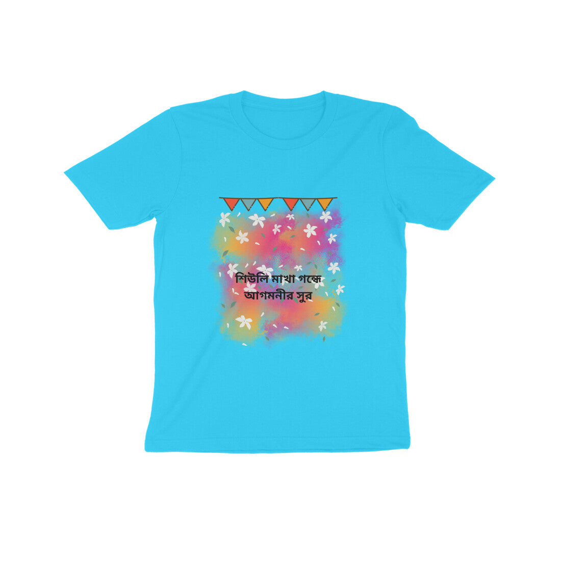 Durga Puja Flowers Kids' T-Shirt - Blossom in Festive Style