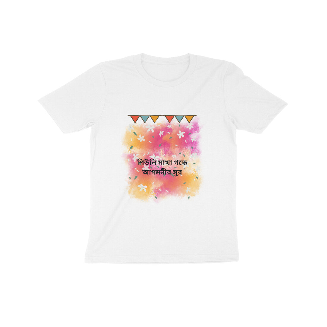 Durga Puja Flowers Kids' T-Shirt - Blossom in Festive Style