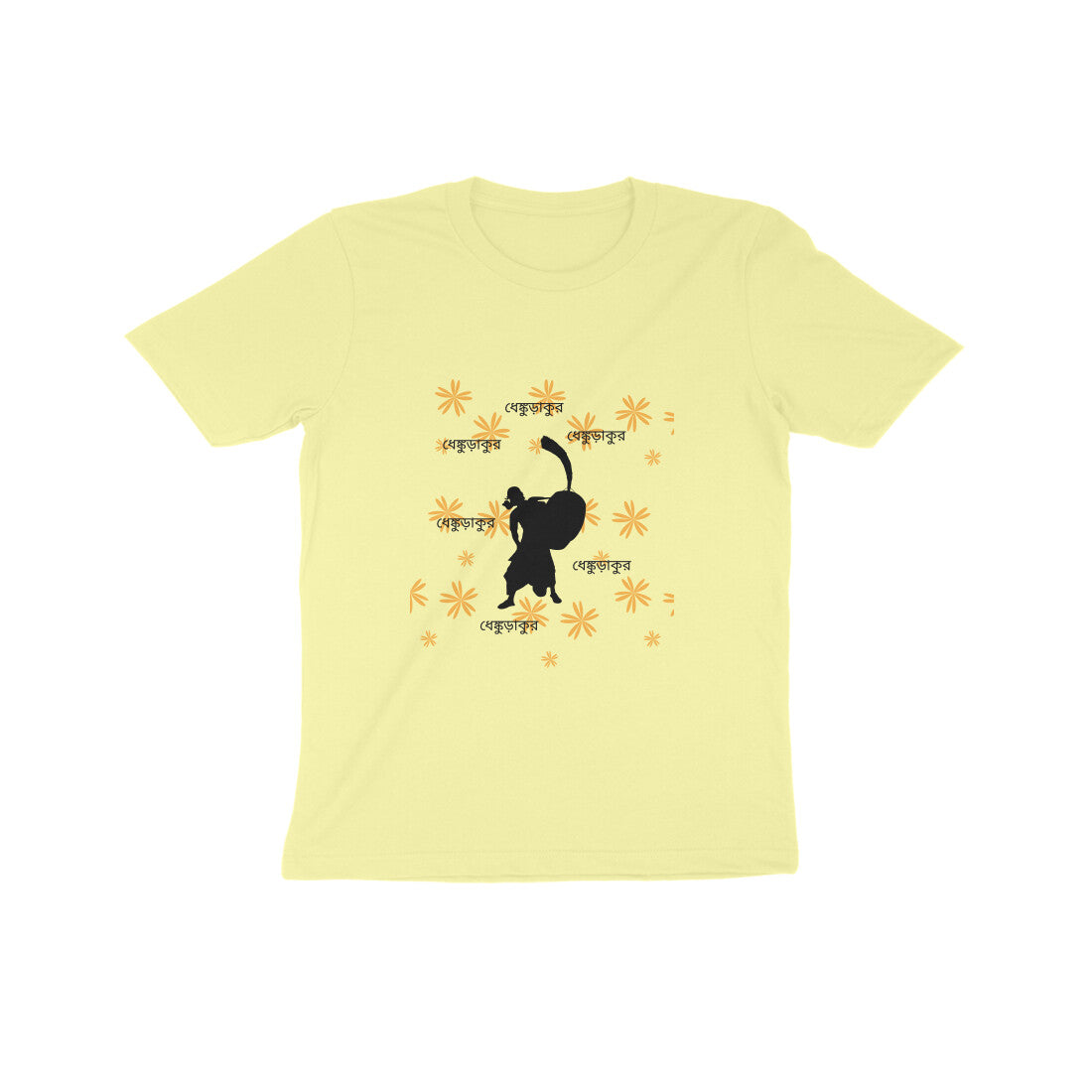 Durga Puja Kids' T-Shirt - Dhaki's Rhythmic Beats