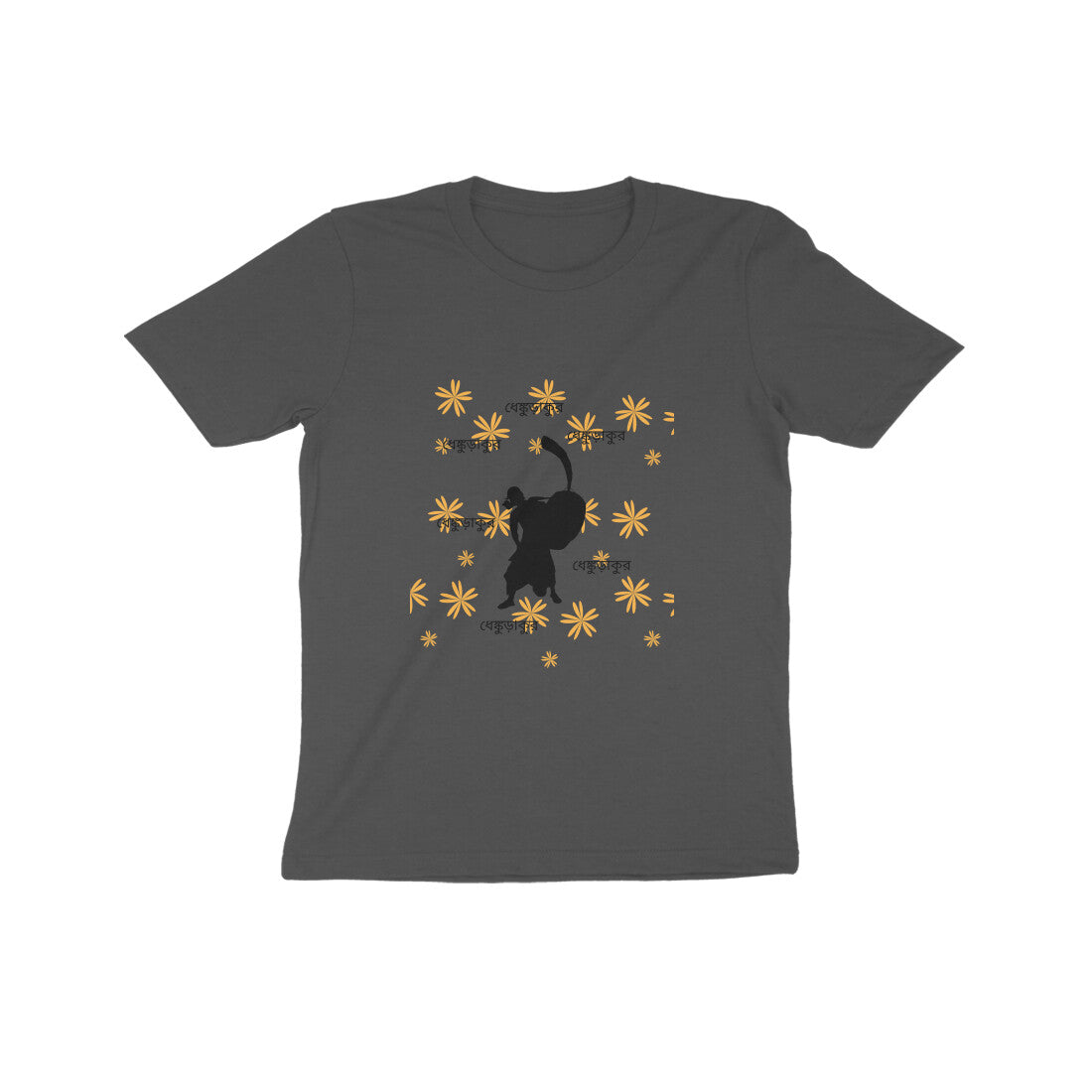 Durga Puja Kids' T-Shirt - Dhaki's Rhythmic Beats