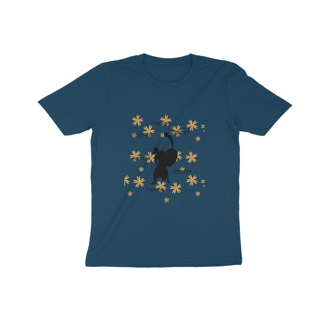 Durga Puja Kids' T-Shirt - Dhaki's Rhythmic Beats