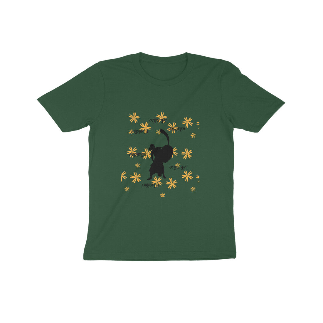 Durga Puja Kids' T-Shirt - Dhaki's Rhythmic Beats