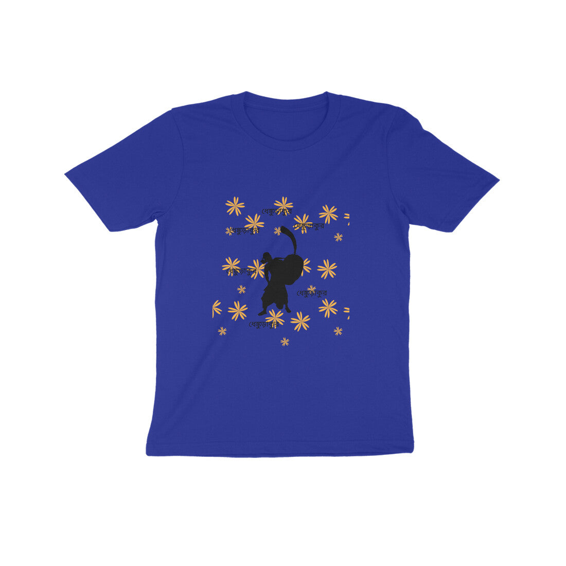 Durga Puja Kids' T-Shirt - Dhaki's Rhythmic Beats