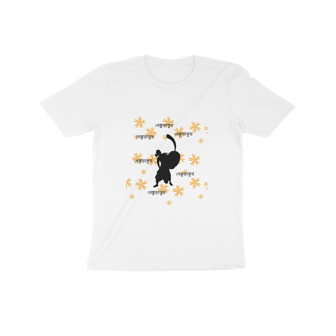 Durga Puja Kids' T-Shirt - Dhaki's Rhythmic Beats