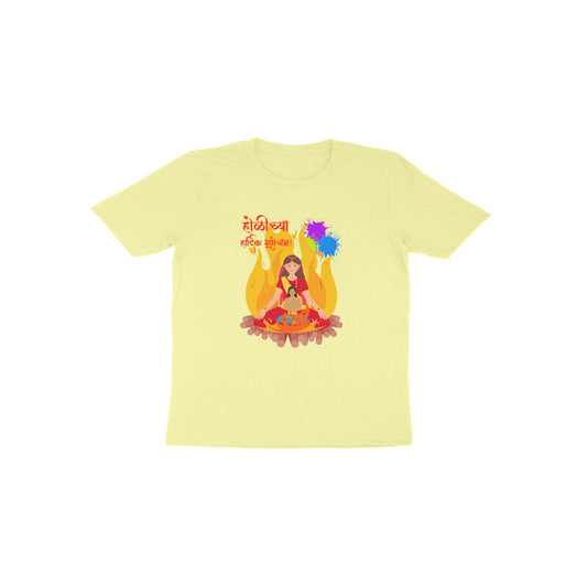 Holi Heritage: Toddler's Round Neck T-Shirt with Prahlad and Holika Design