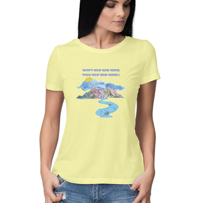 Mountain Calling: Women's Round Neck T-Shirt for Nature Enthusiasts