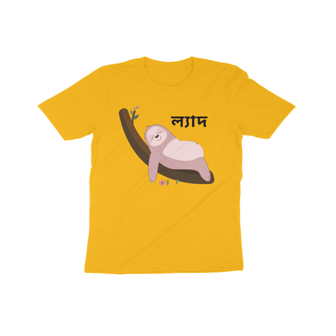 Slothful Serenity: Kid's Round Neck T-Shirt - Adorable Sloth Design