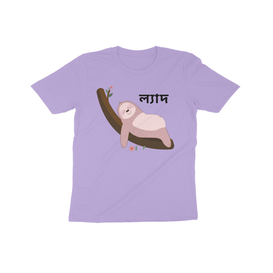Slothful Serenity: Kid's Round Neck T-Shirt - Adorable Sloth Design