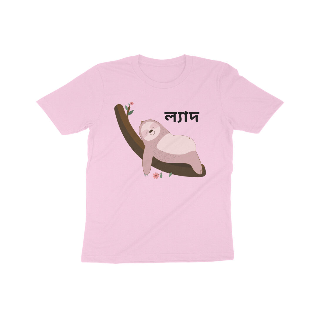 Slothful Serenity: Kid's Round Neck T-Shirt - Adorable Sloth Design