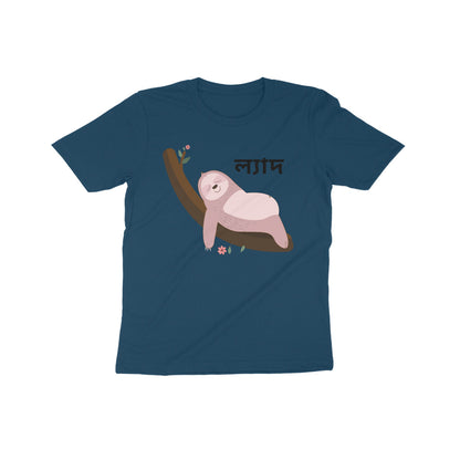 Slothful Serenity: Kid's Round Neck T-Shirt - Adorable Sloth Design