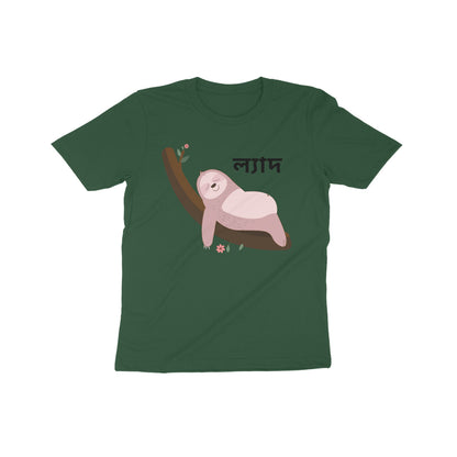 Slothful Serenity: Kid's Round Neck T-Shirt - Adorable Sloth Design