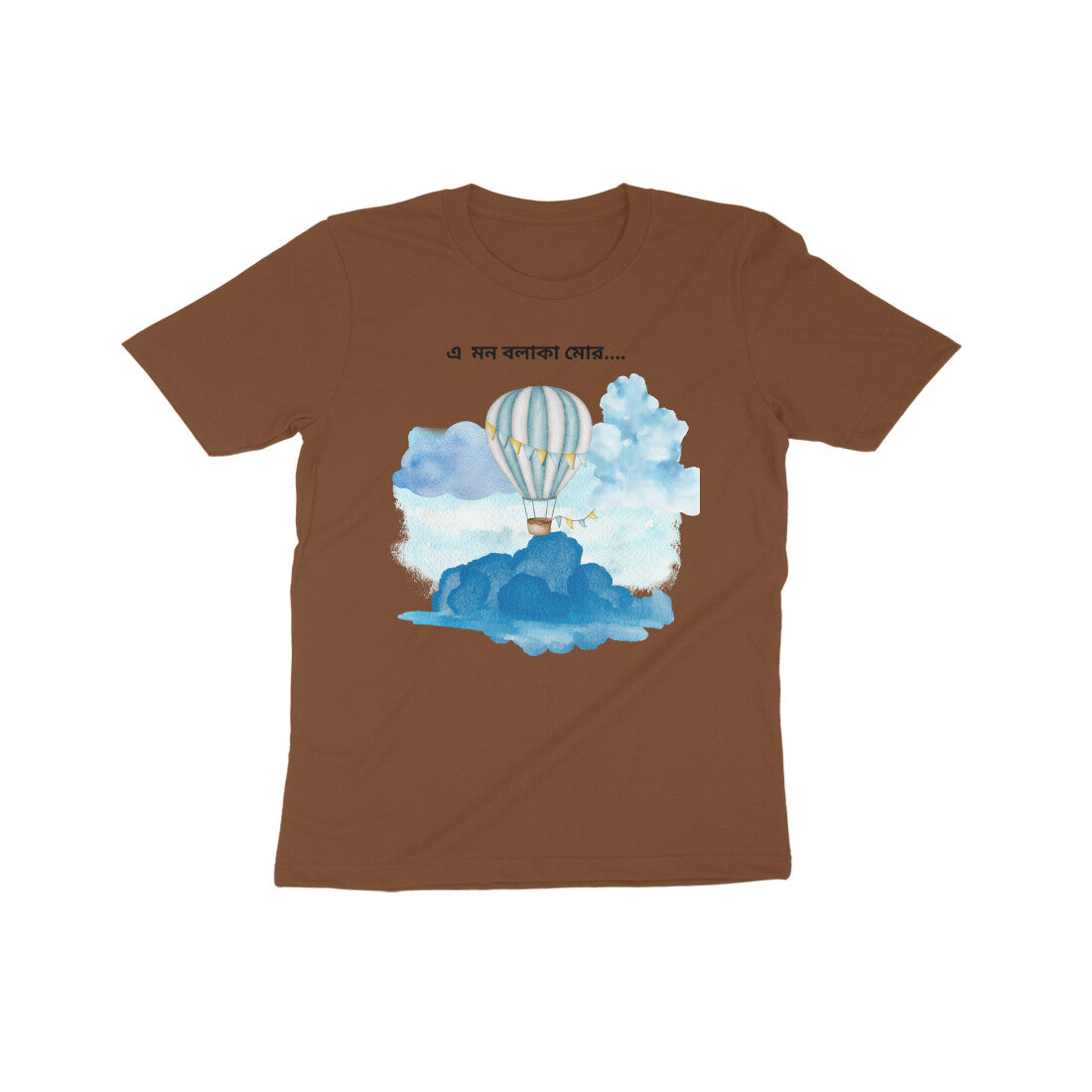 Dreamy Cloud Wanderer: Kid's Round Neck T-Shirt - Imaginative Design