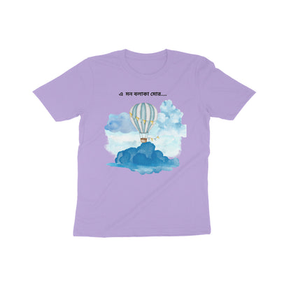 Dreamy Cloud Wanderer: Kid's Round Neck T-Shirt - Imaginative Design