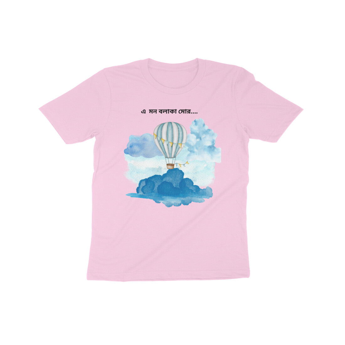 Dreamy Cloud Wanderer: Kid's Round Neck T-Shirt - Imaginative Design