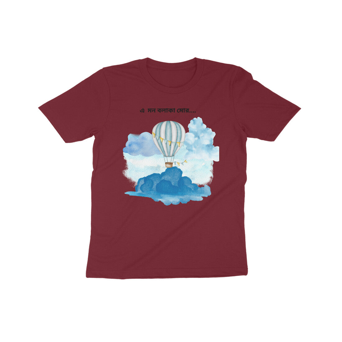 Dreamy Cloud Wanderer: Kid's Round Neck T-Shirt - Imaginative Design