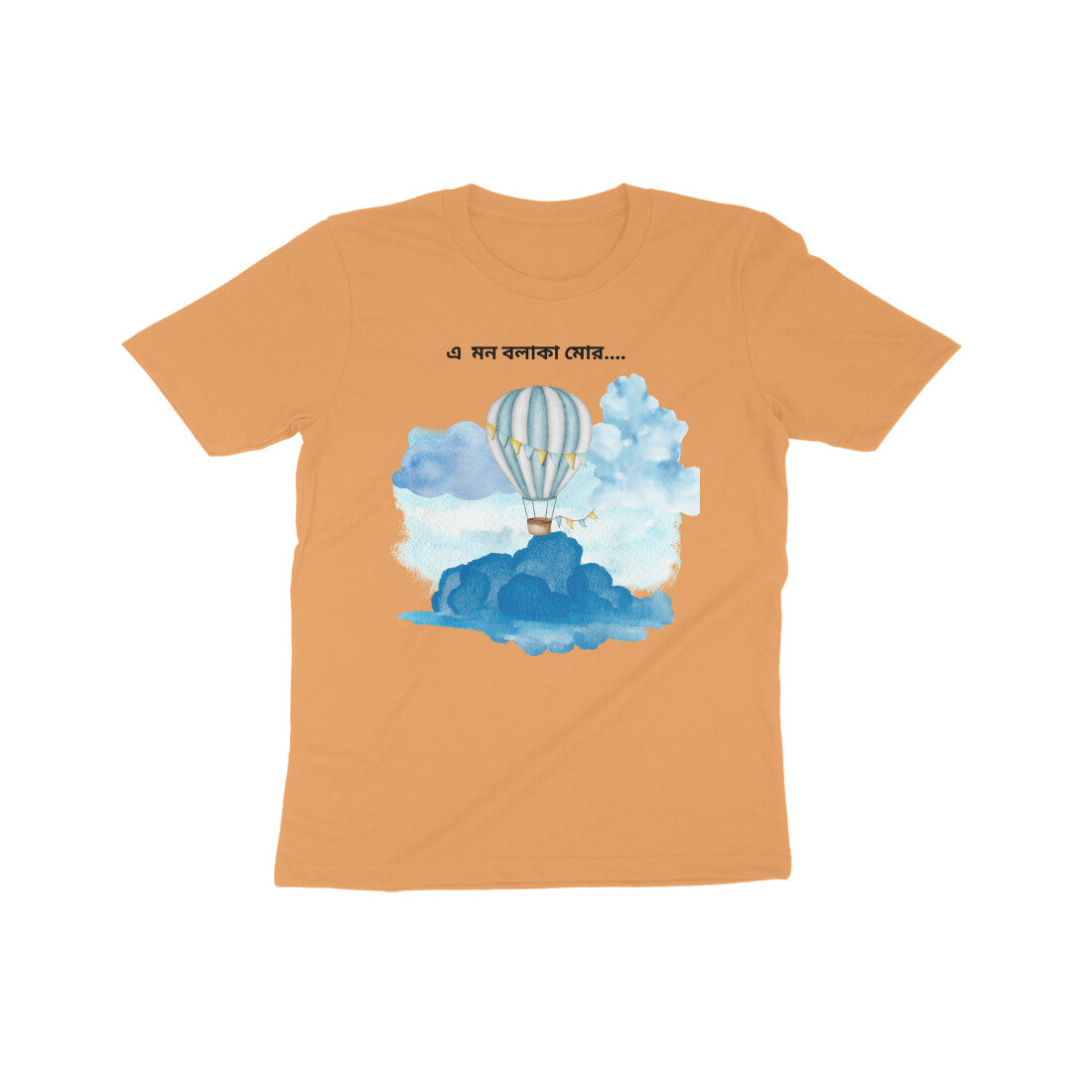 Dreamy Cloud Wanderer: Kid's Round Neck T-Shirt - Imaginative Design