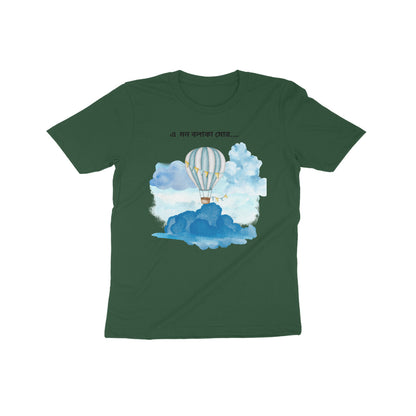 Dreamy Cloud Wanderer: Kid's Round Neck T-Shirt - Imaginative Design