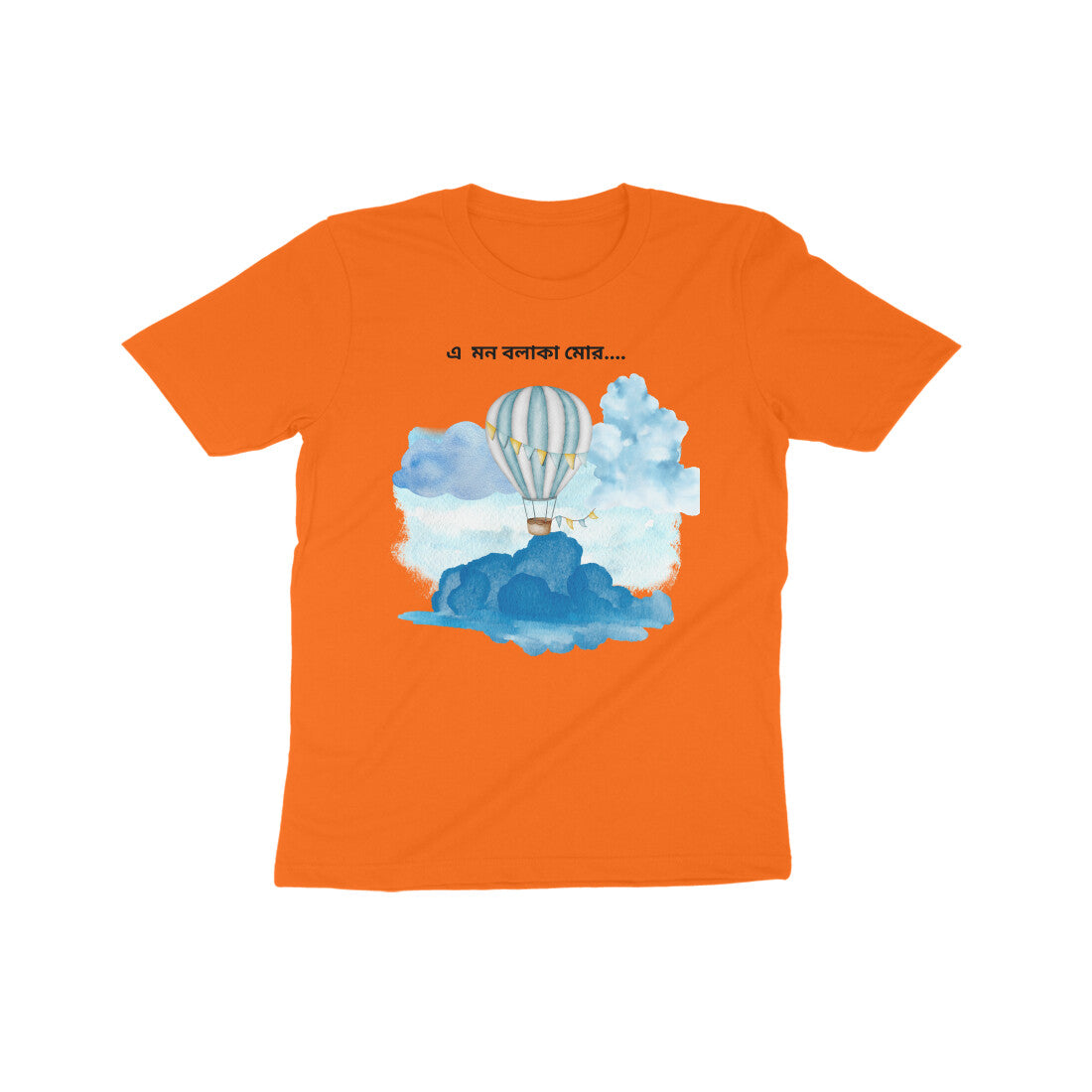 Dreamy Cloud Wanderer: Kid's Round Neck T-Shirt - Imaginative Design