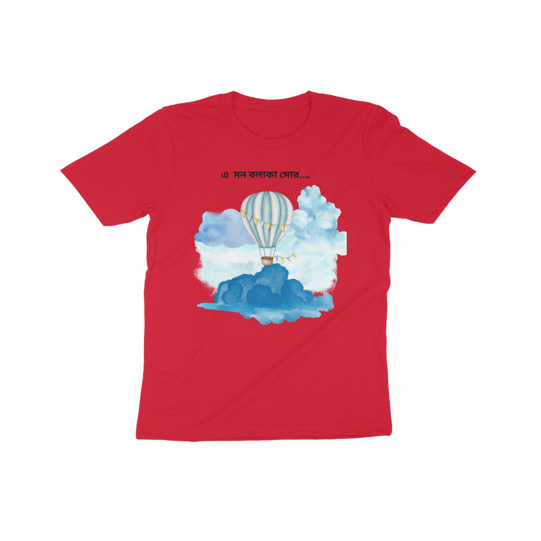 Dreamy Cloud Wanderer: Kid's Round Neck T-Shirt - Imaginative Design