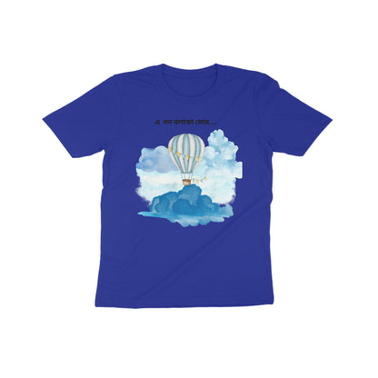 Dreamy Cloud Wanderer: Kid's Round Neck T-Shirt - Imaginative Design