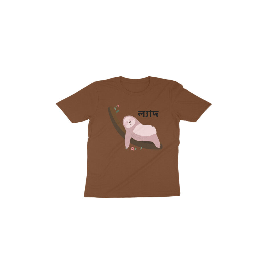 Sleepy Sloth Vibes: Toddler's Round Neck T-Shirt with Adorable Sloth Design