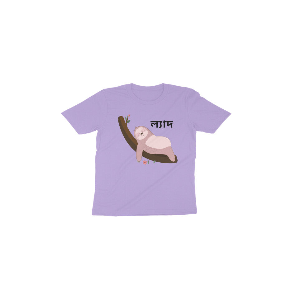 Sleepy Sloth Vibes: Toddler's Round Neck T-Shirt with Adorable Sloth Design