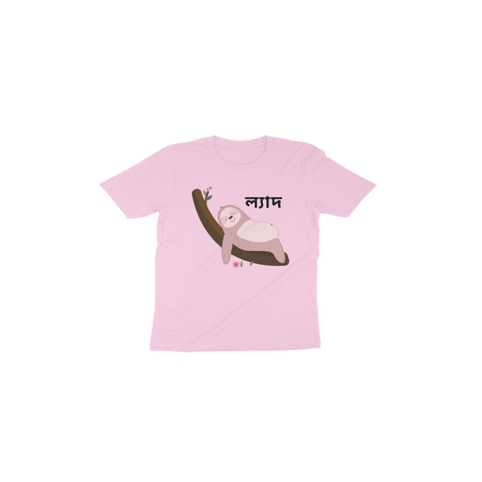 Sleepy Sloth Vibes: Toddler's Round Neck T-Shirt with Adorable Sloth Design