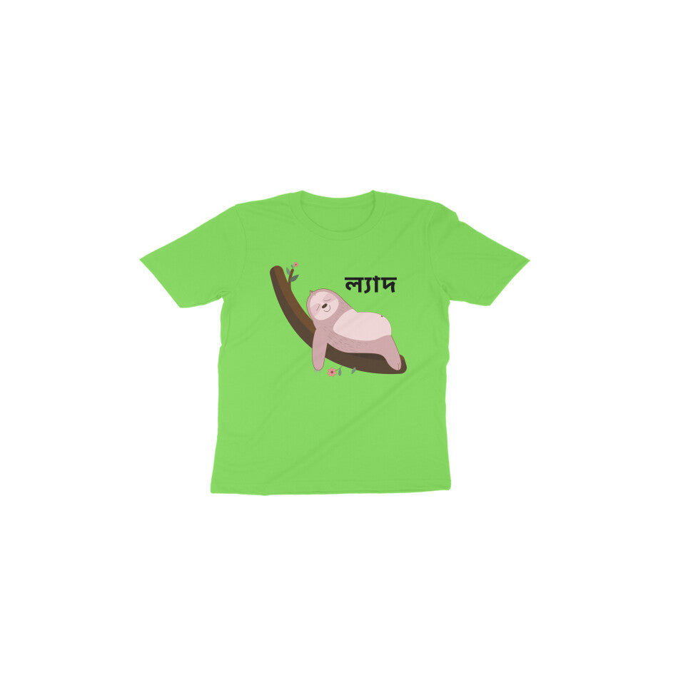 Sleepy Sloth Vibes: Toddler's Round Neck T-Shirt with Adorable Sloth Design