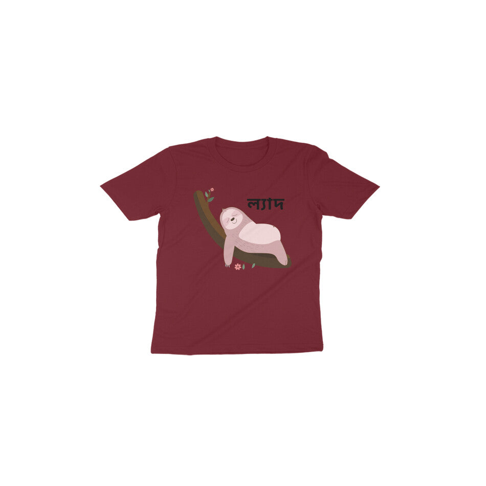 Sleepy Sloth Vibes: Toddler's Round Neck T-Shirt with Adorable Sloth Design