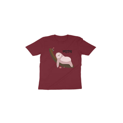Sleepy Sloth Vibes: Toddler's Round Neck T-Shirt with Adorable Sloth Design